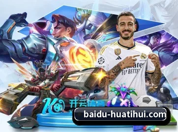 全球扩展
